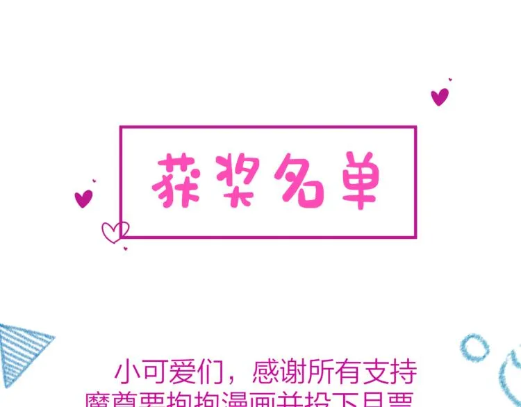 第12话 谁在灯火阑珊处 第133页
