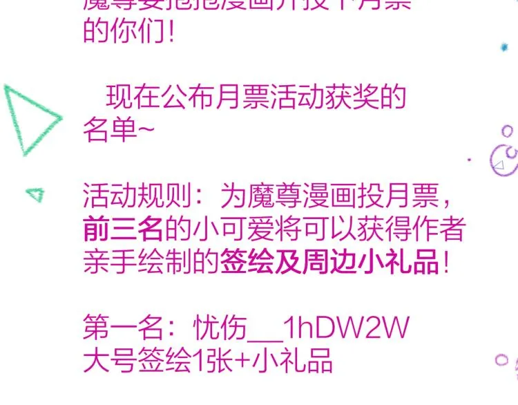 第12话 谁在灯火阑珊处 第134页