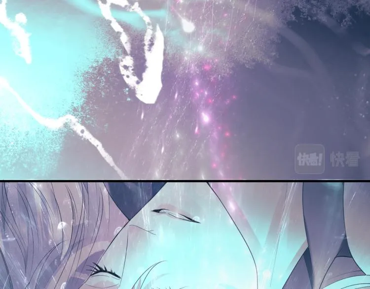 第13话 御物化生秘术 第45页