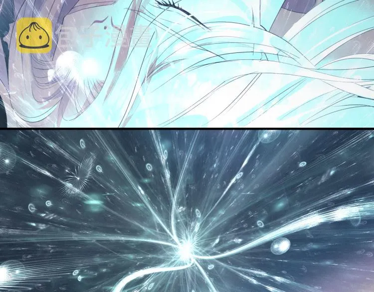 第13话 御物化生秘术 第46页