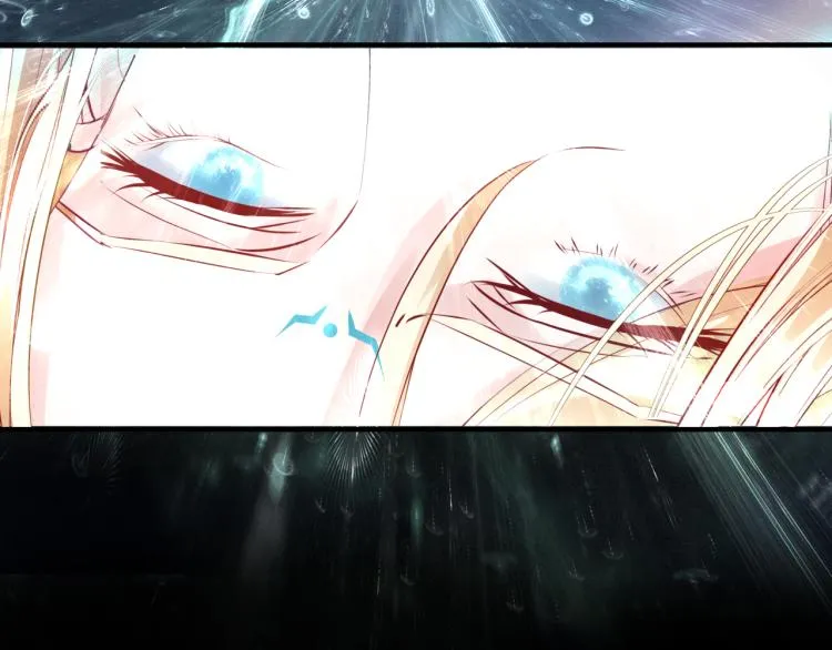 第13话 御物化生秘术 第47页