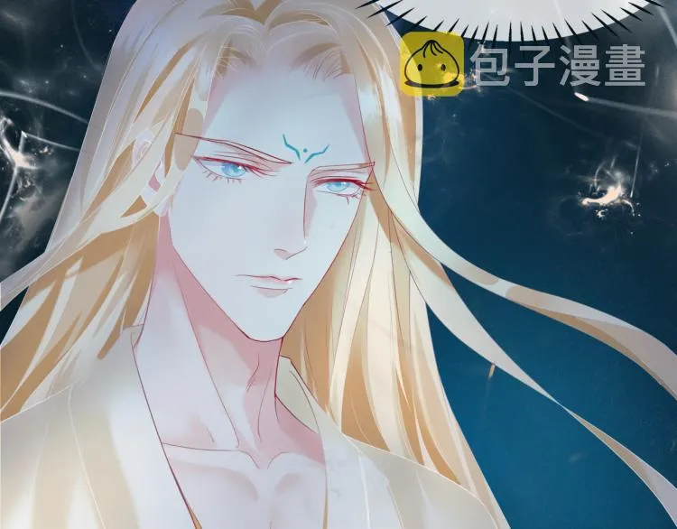 第13话 御物化生秘术 第55页