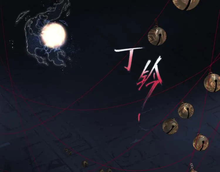 第13话 御物化生秘术 第59页