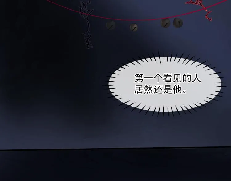 第13话 御物化生秘术 第62页
