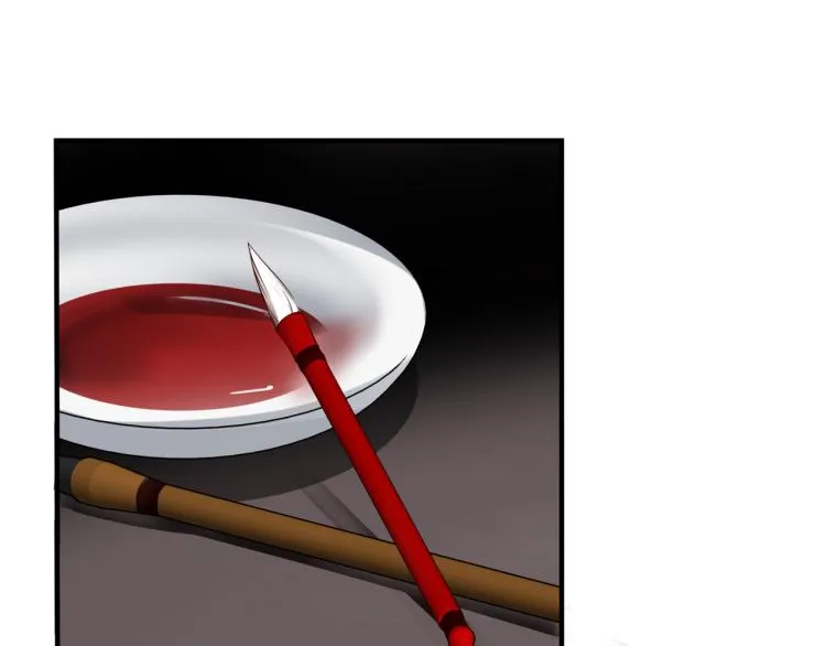 第13话 御物化生秘术 第77页