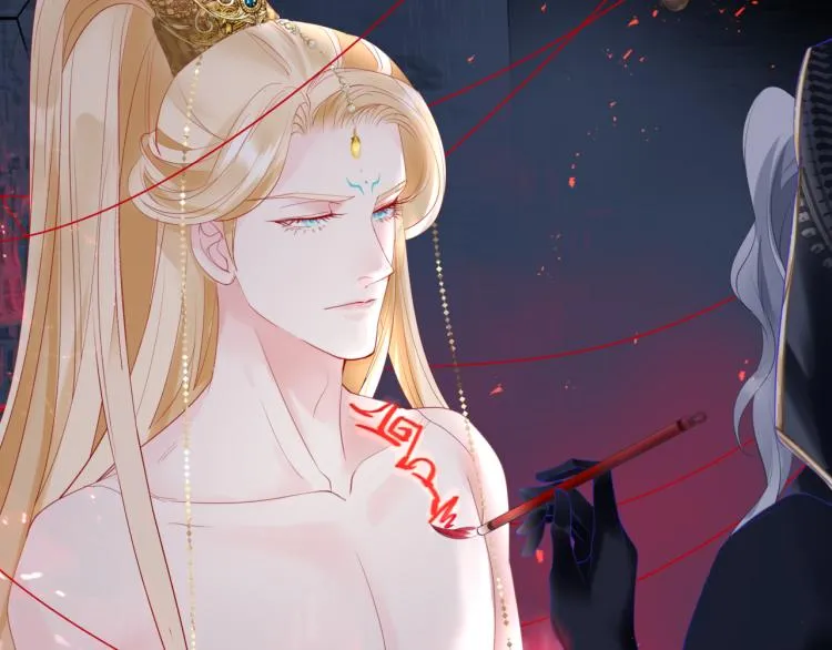 第13话 御物化生秘术 第80页