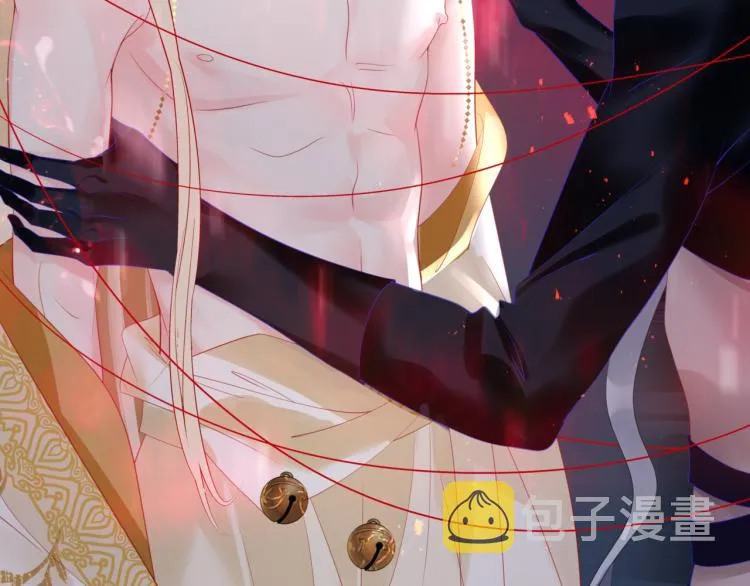 第13话 御物化生秘术 第81页