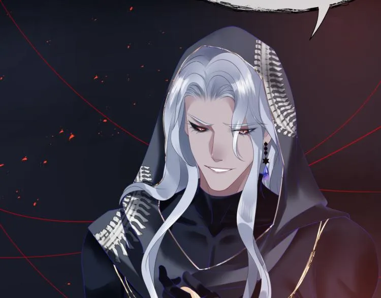 第13话 御物化生秘术 第84页