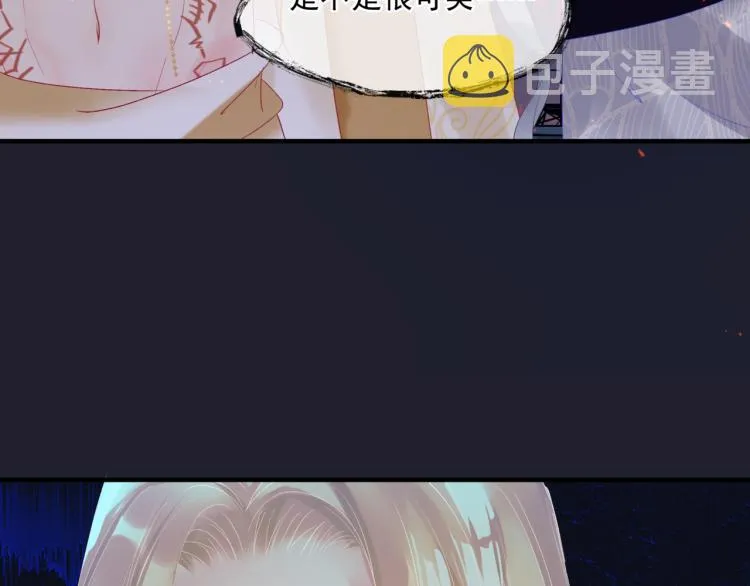 第13话 御物化生秘术 第89页