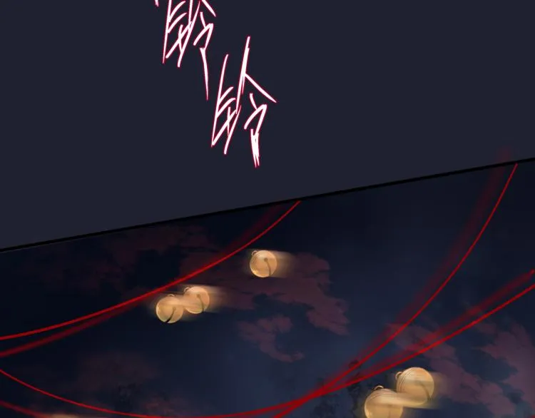 第13话 御物化生秘术 第99页