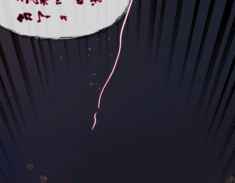第13话 御物化生秘术 第102页