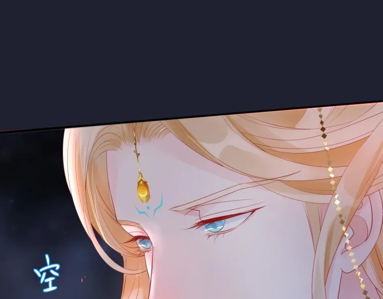 第13话 御物化生秘术 第107页