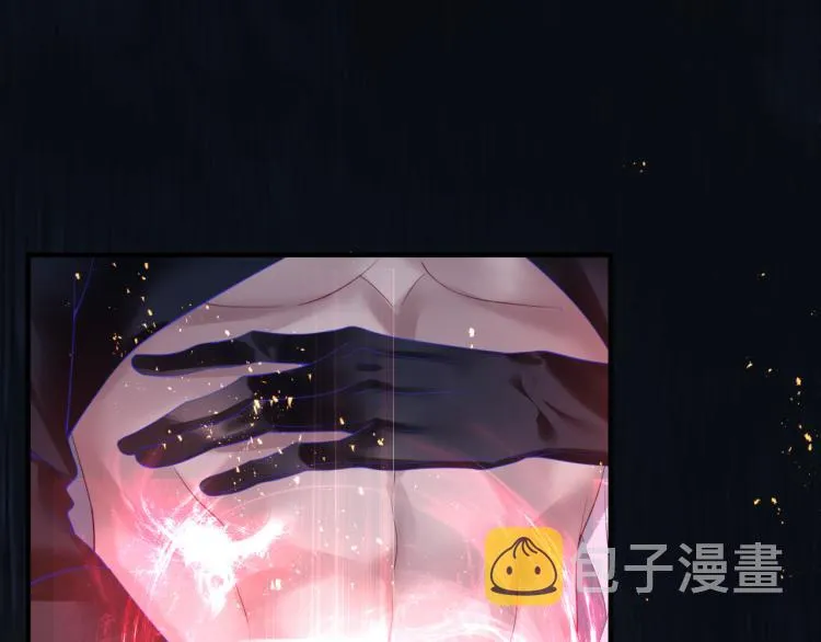 第13话 御物化生秘术 第109页