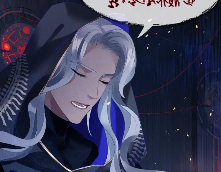 第13话 御物化生秘术 第111页