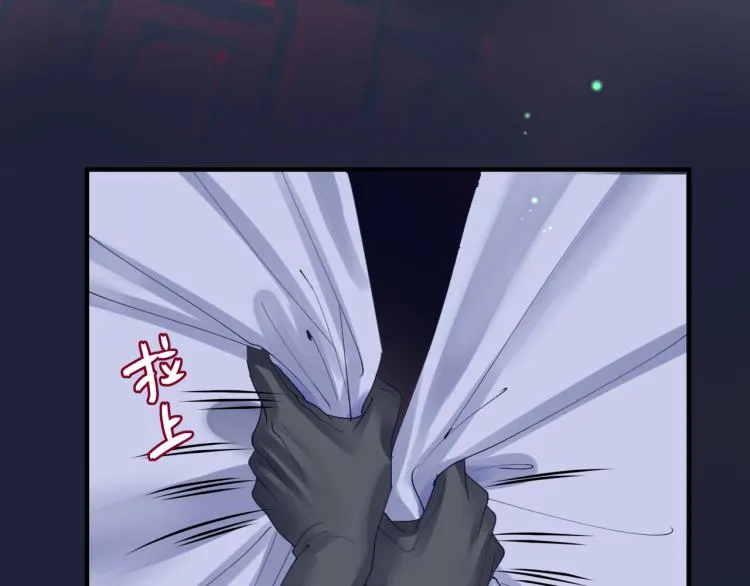 第14话 金屋藏“娇”？ 第10页
