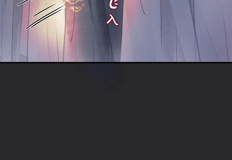 第14话 金屋藏“娇”？ 第14页