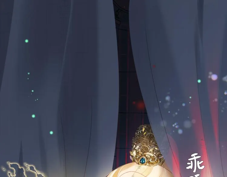 第14话 金屋藏“娇”？ 第15页