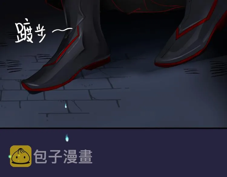 第14话 金屋藏“娇”？ 第23页