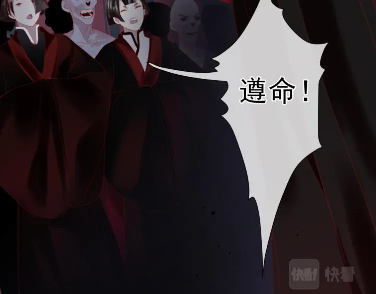 第14话 金屋藏“娇”？ 第33页