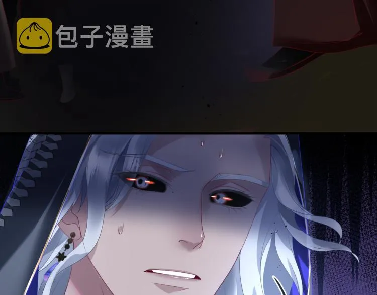 第14话 金屋藏“娇”？ 第34页