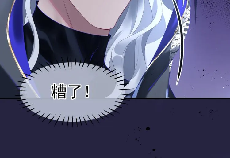 第14话 金屋藏“娇”？ 第35页