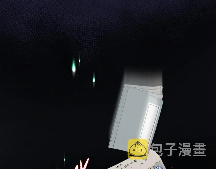 第14话 金屋藏“娇”？ 第37页