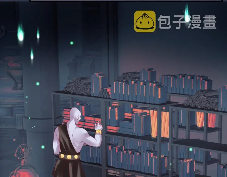 第14话 金屋藏“娇”？ 第40页