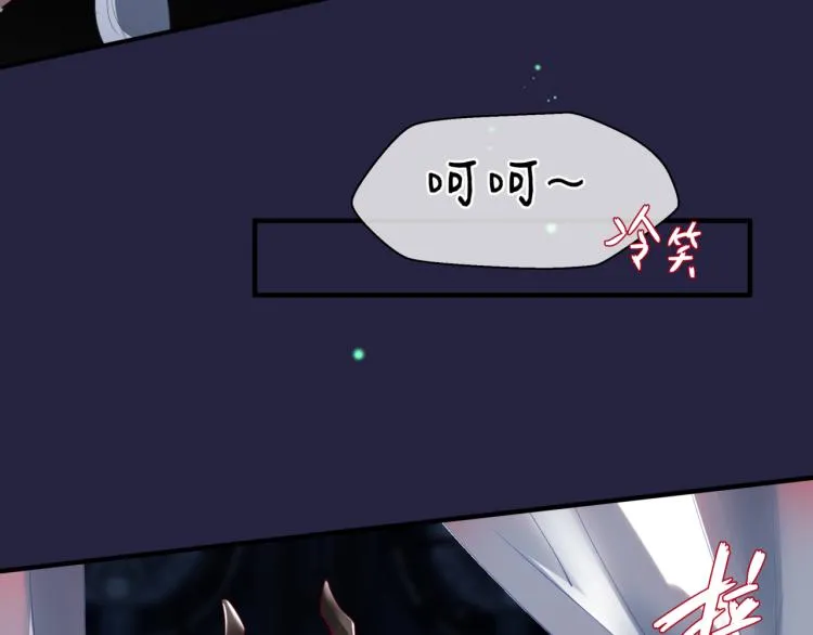 第14话 金屋藏“娇”？ 第63页