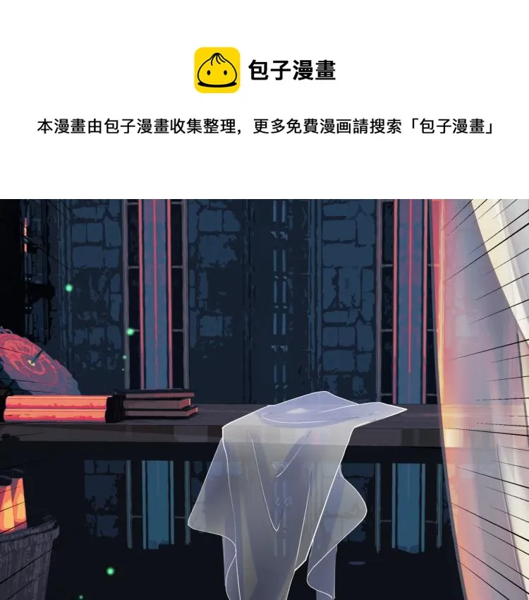 第14话 金屋藏“娇”？ 第66页