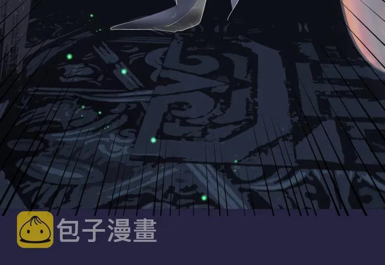 第14话 金屋藏“娇”？ 第67页