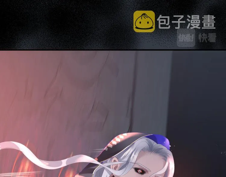 第14话 金屋藏“娇”？ 第90页