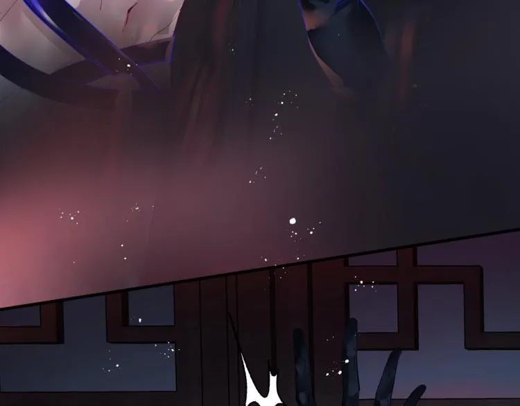 第14话 金屋藏“娇”？ 第92页