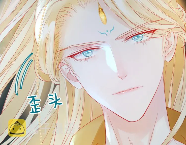 第14话 金屋藏“娇”？ 第112页