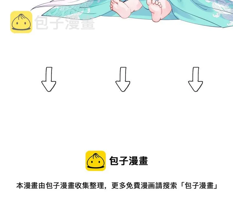 第14话 金屋藏“娇”？ 第128页