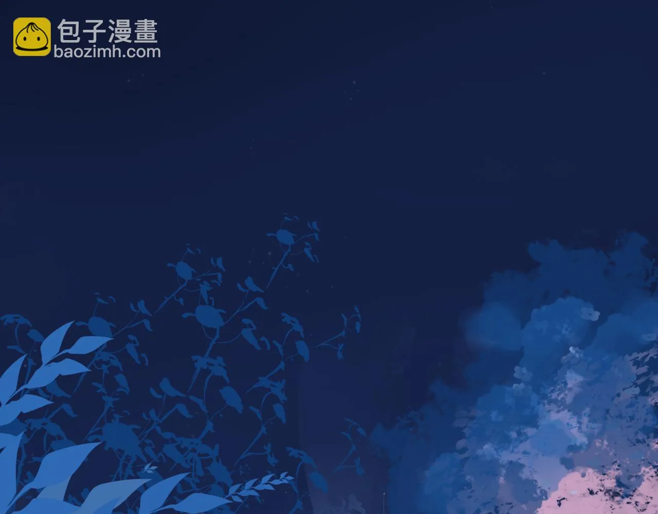 第43话 旖旎幻境 第4页