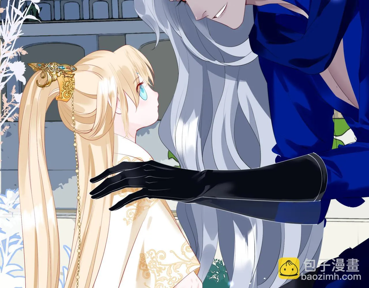第43话 旖旎幻境 第8页