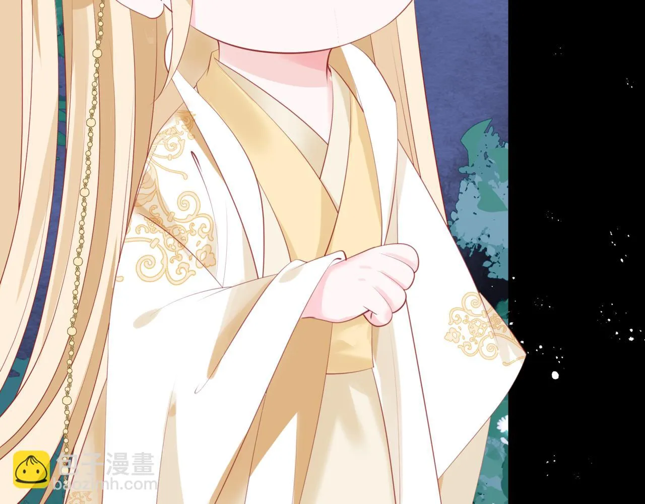 第43话 旖旎幻境 第11页