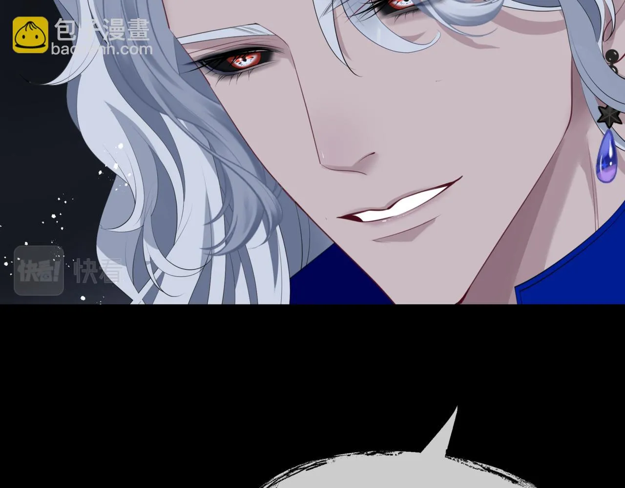 第43话 旖旎幻境 第13页