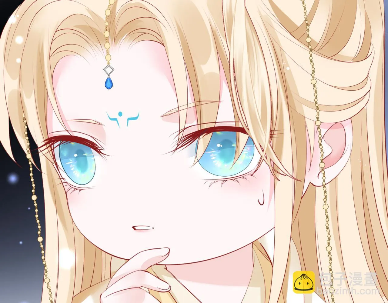 第43话 旖旎幻境 第18页