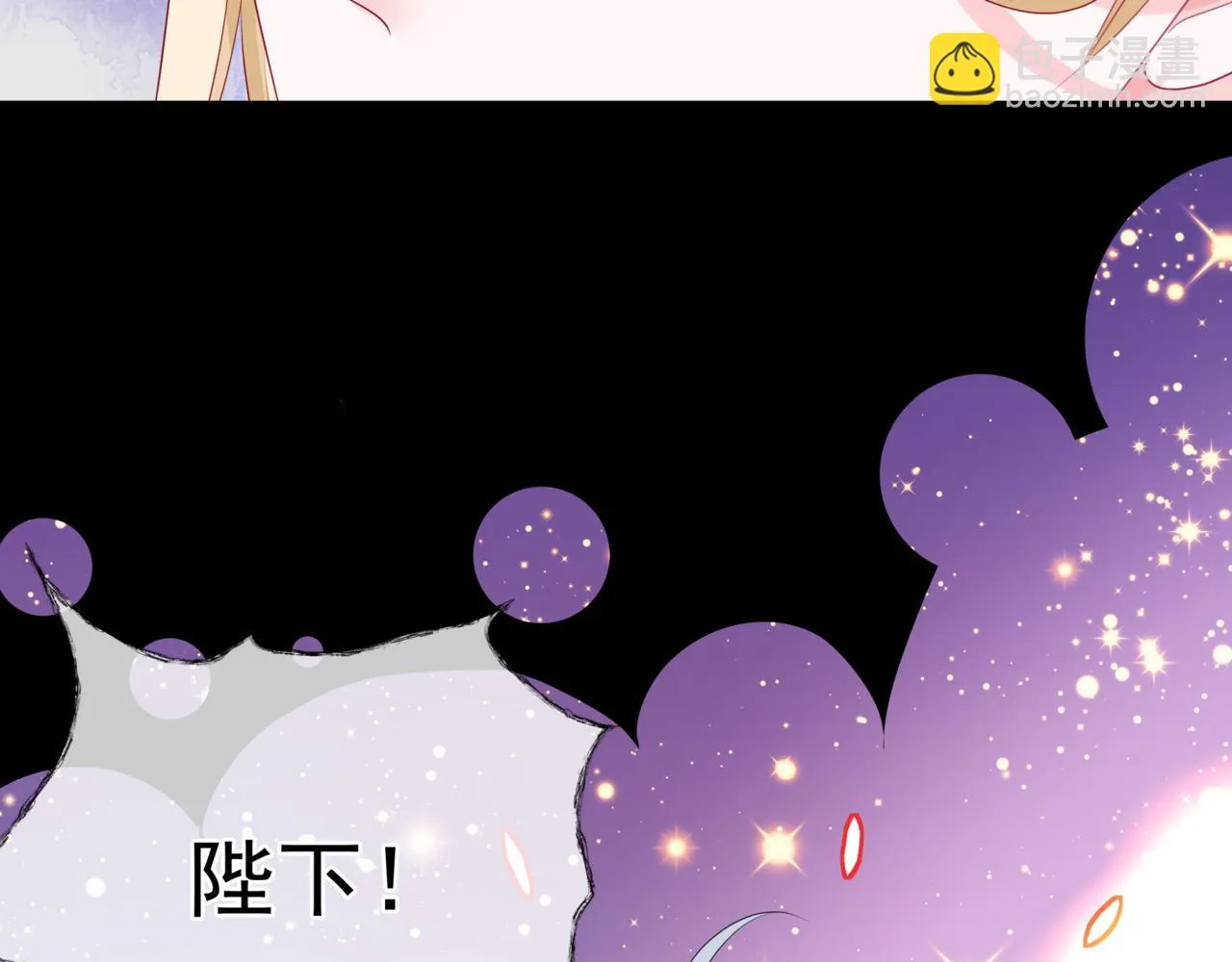 第43话 旖旎幻境 第31页
