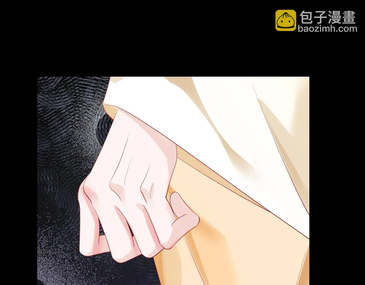 第43话 旖旎幻境 第44页