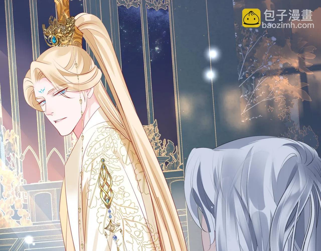 第43话 旖旎幻境 第46页