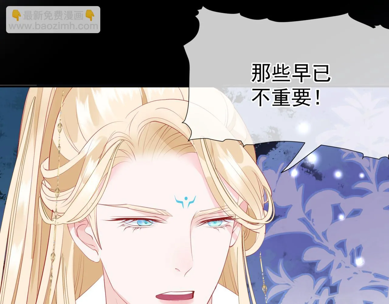 第43话 旖旎幻境 第59页