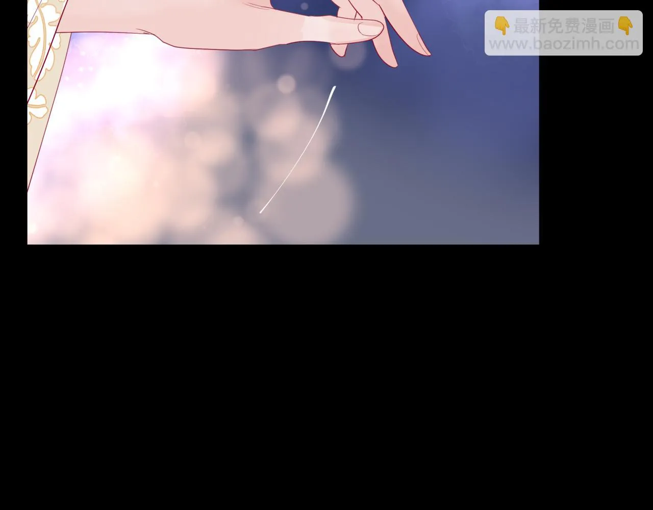 第43话 旖旎幻境 第62页
