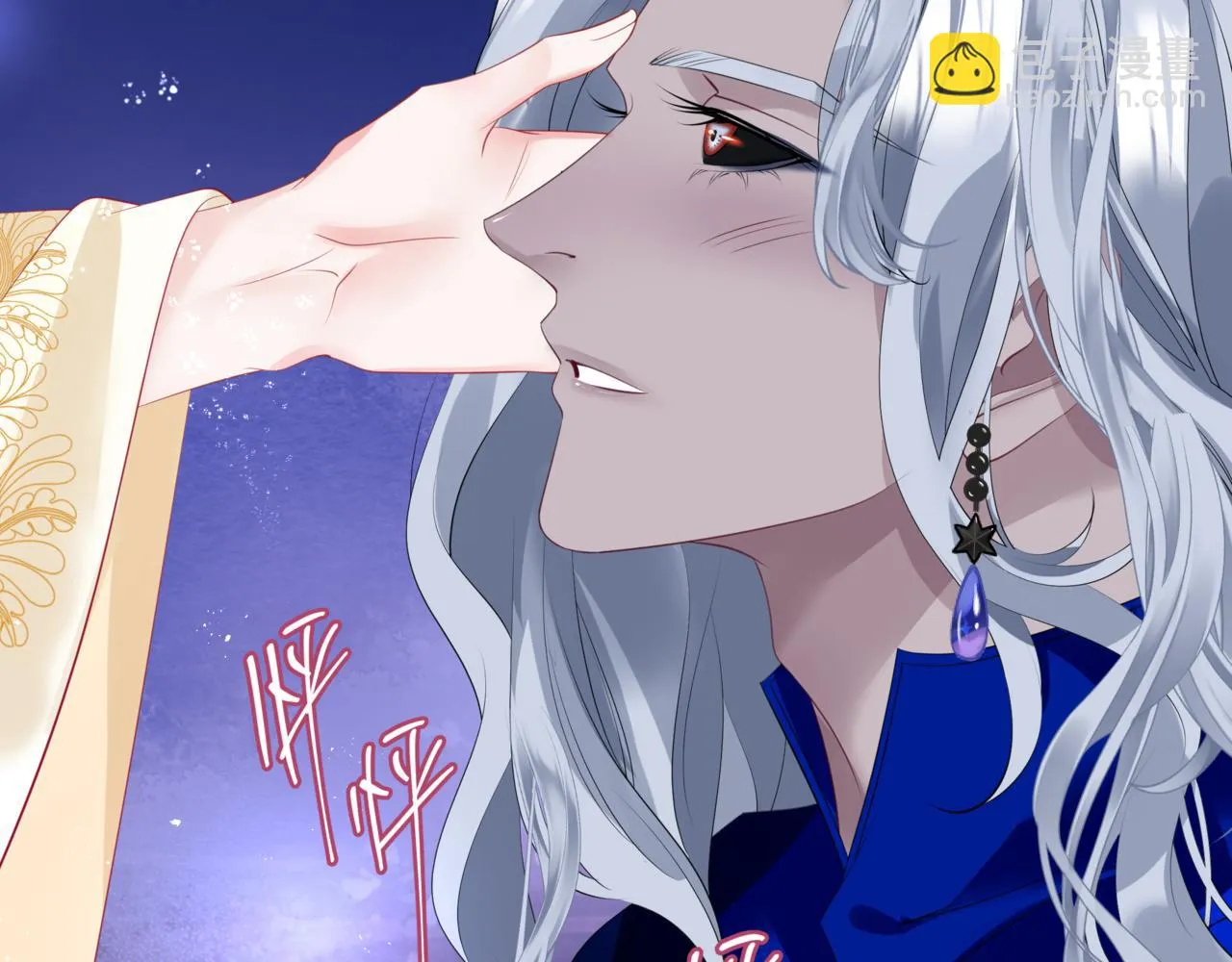 第43话 旖旎幻境 第65页