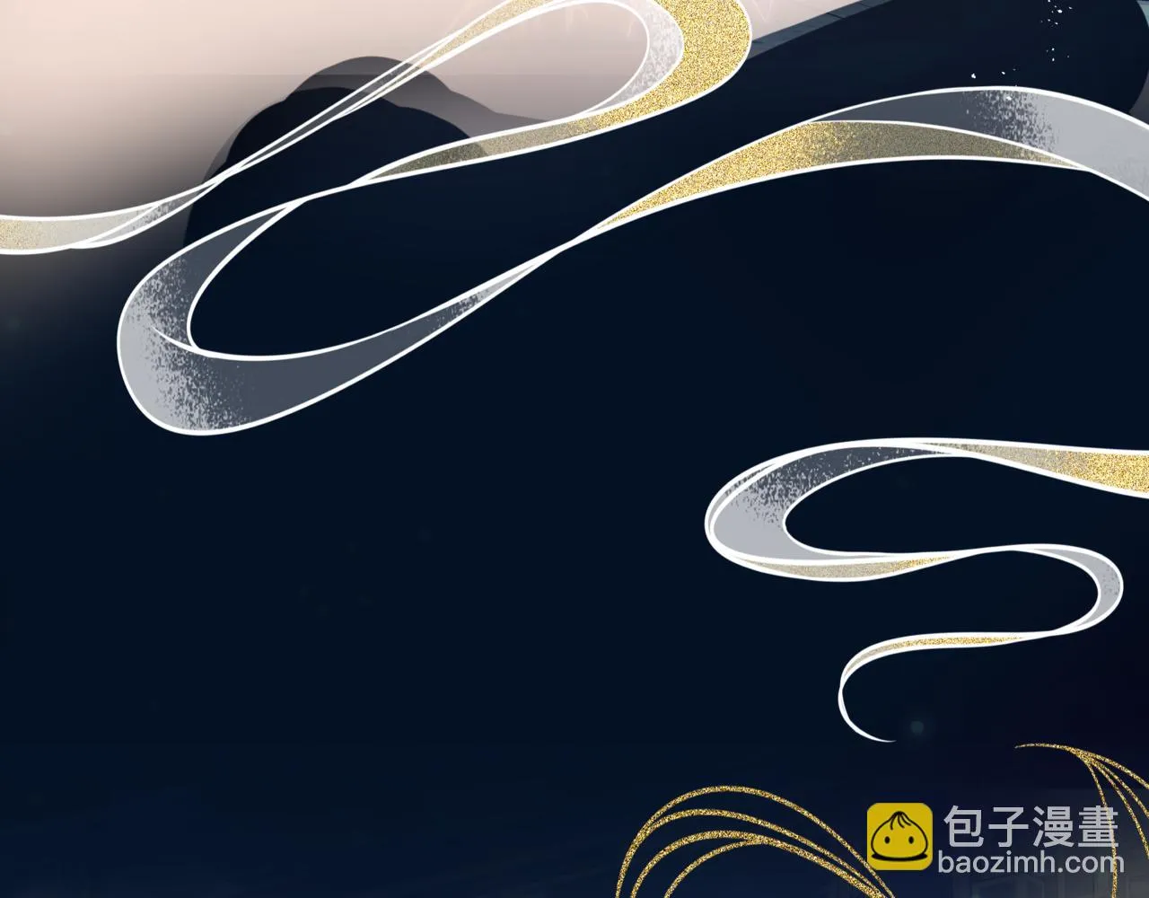 第43话 旖旎幻境 第69页