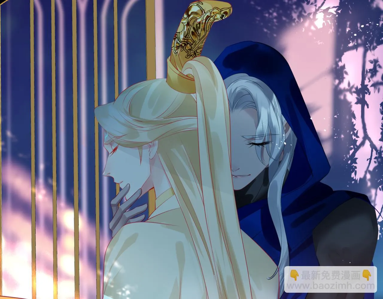 第43话 旖旎幻境 第74页