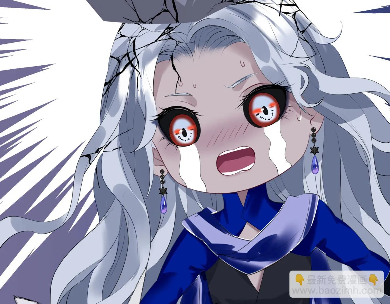 第43话 旖旎幻境 第94页