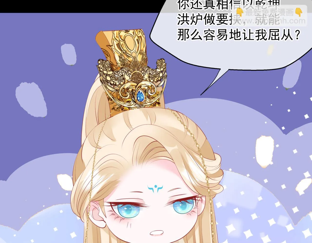 第43话 旖旎幻境 第96页