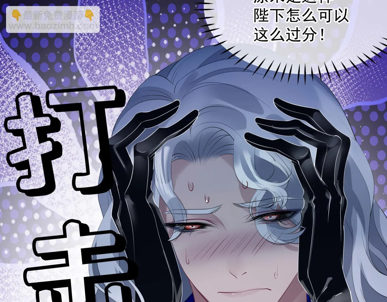 第43话 旖旎幻境 第99页
